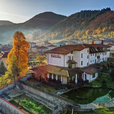 смолена Smilyan (Smolyan)